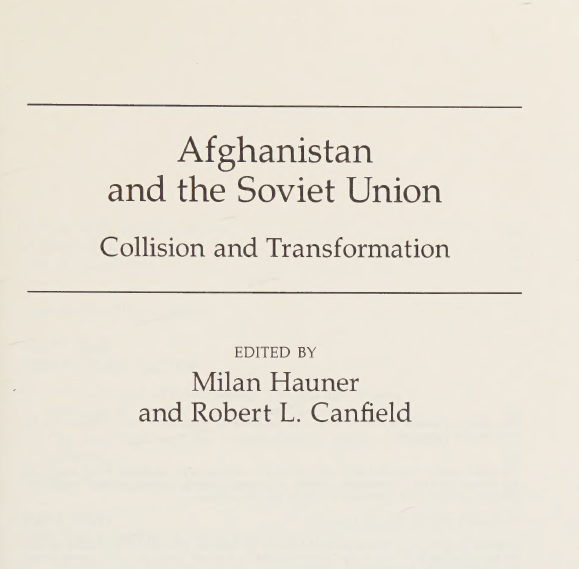 افغانستان والاتحاد السوفيتي