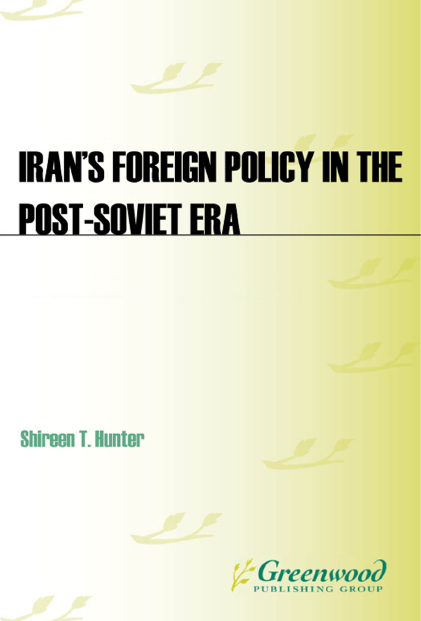 سياسة ايران الخارجية بعد سقوط الاتحاد السوفيتي