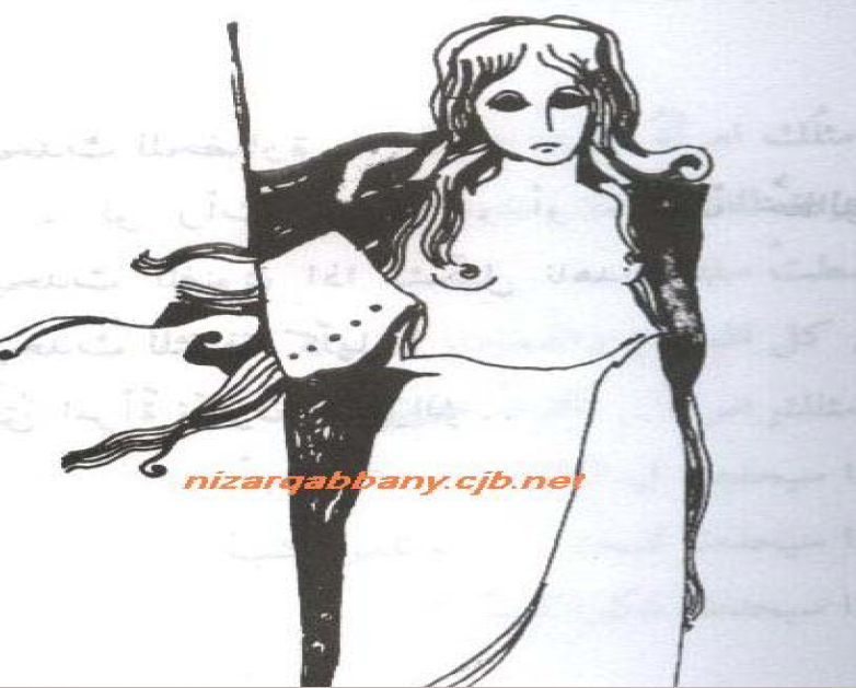 هكذا اكتب تاريخ النساء